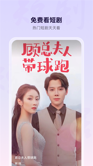 微米浏览器截图3