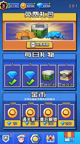 荒野大作战老版本