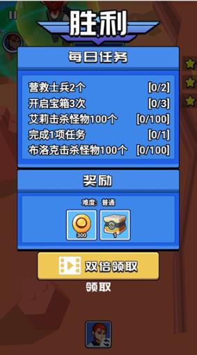 荒野大作战老版本