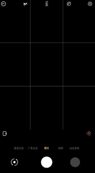 广角相机专业版