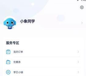 小盒课堂