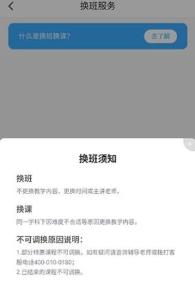 小盒课堂