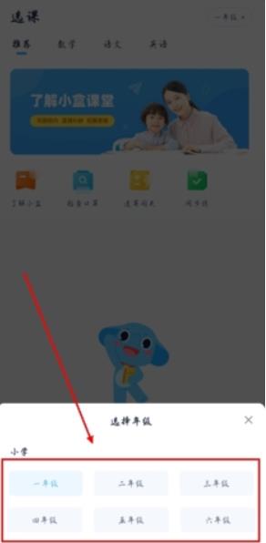小盒课堂