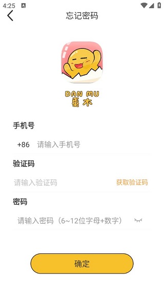 蛋木FM