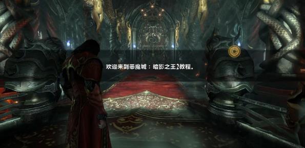 恶魔城暗影之王2