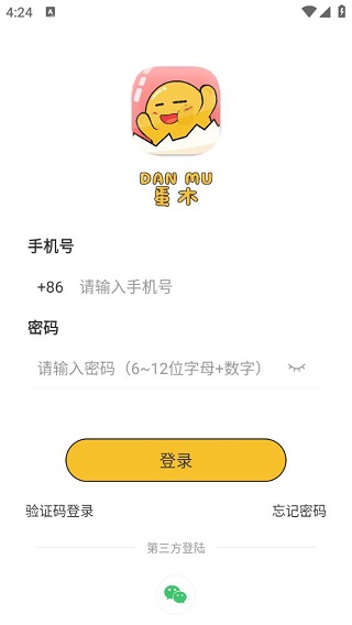 蛋木FM