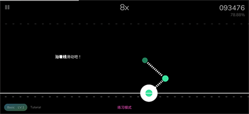 cytoid国际服