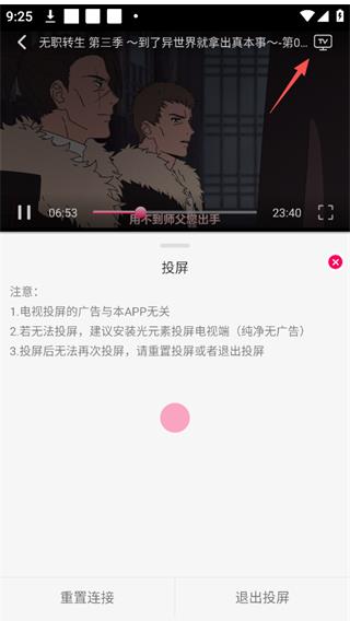 风铃动漫