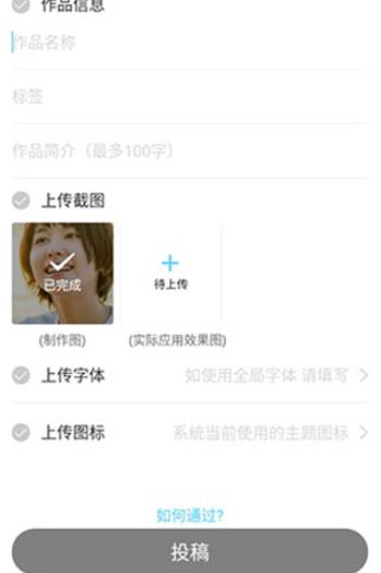 小妖精美化旧版本