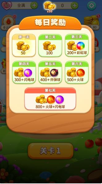 水果泡泡龙传奇最新版