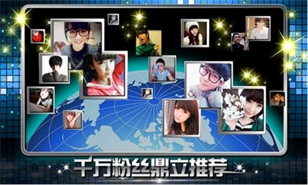 乐动达人安卓版截图1