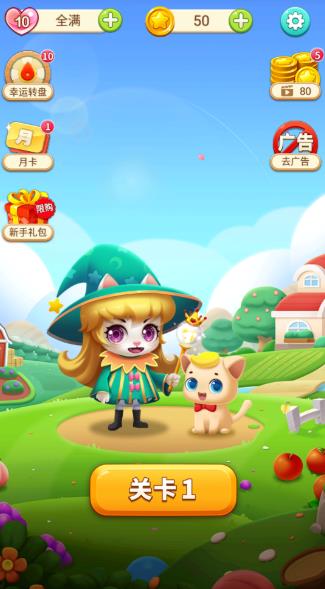 水果泡泡龙传奇最新版