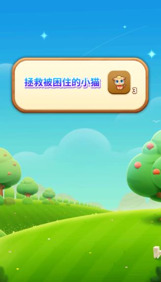水果泡泡龙传奇最新版