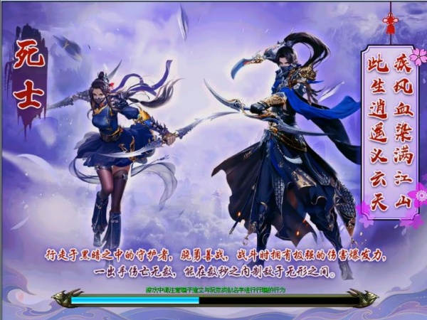 凤舞天骄经典版