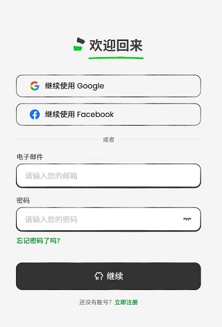 AnuNeko最新版