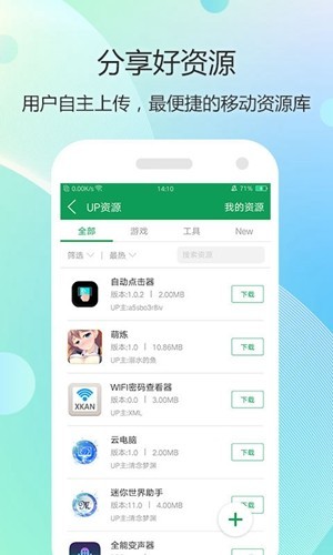 7743游戏盒子截图2