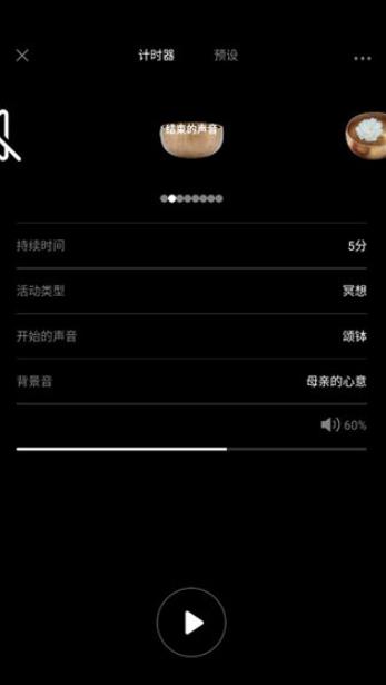 墨尔冥想