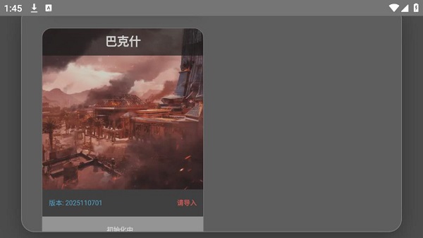 三角洲行动地图工具