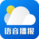 新晴天气老版本