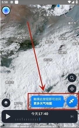 Zoom Earth手机版