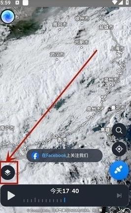 Zoom Earth手机版