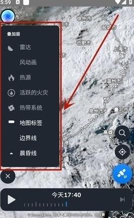 Zoom Earth手机版