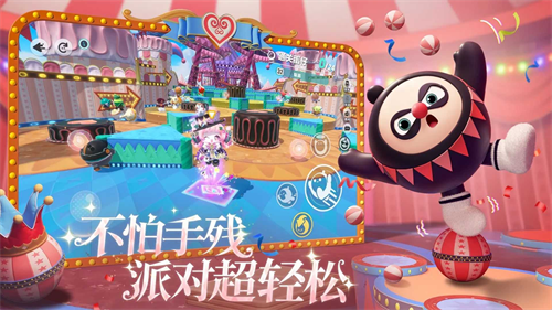蛋仔派对oppo渠道服截图3