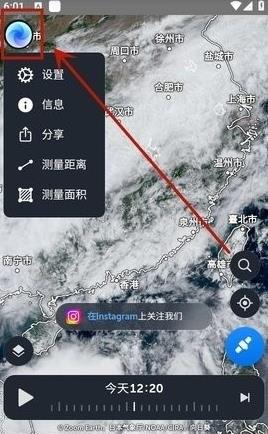 Zoom Earth手机版