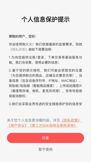 乐趣购