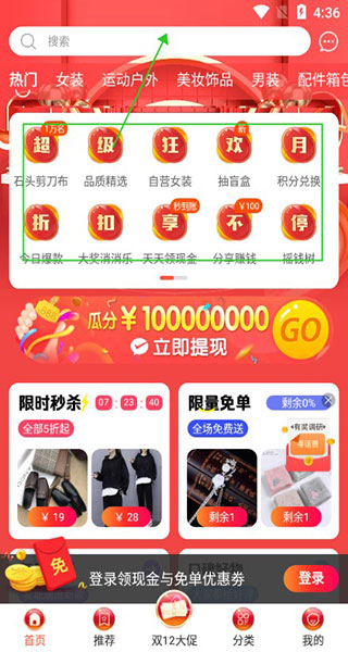 乐趣购