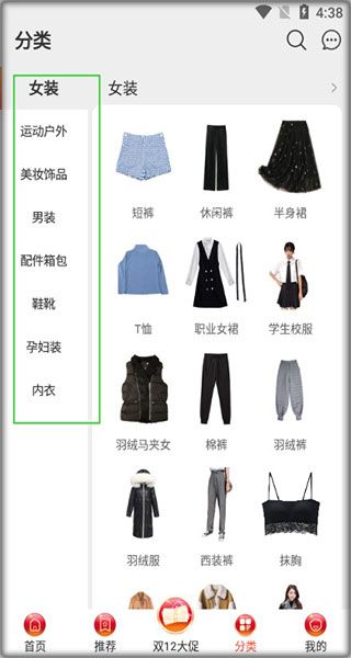 乐趣购
