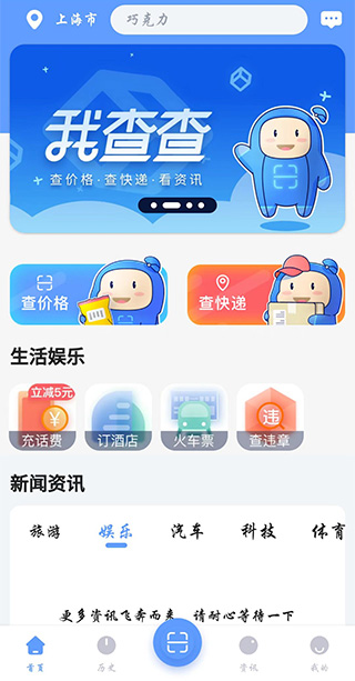 我查查旧版本