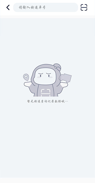 我查查旧版本
