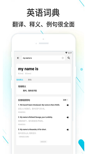 作业精灵旧版本截图2