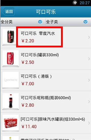 我查查旧版本