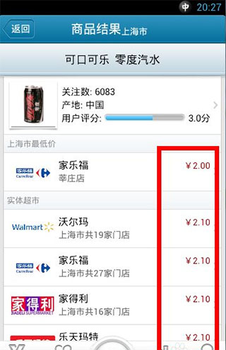 我查查旧版本