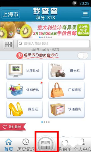 我查查旧版本