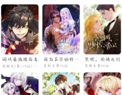 免费看动漫软件合集