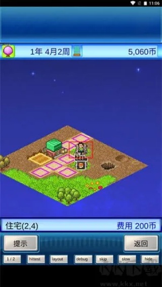 宇宙探险队汉化版