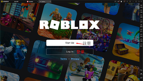 罗布乐思roblox
