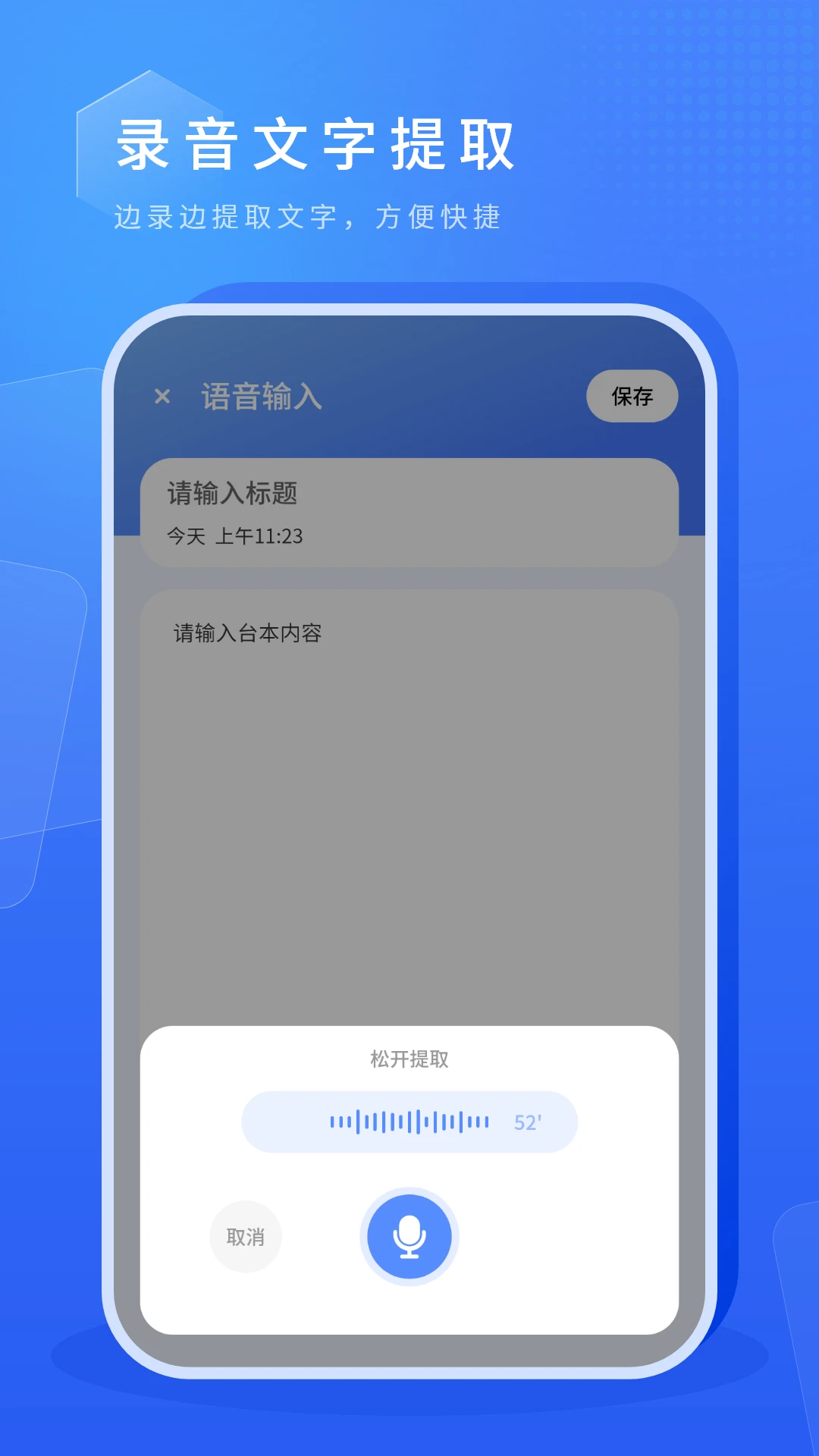 虚拟摄像头截图3