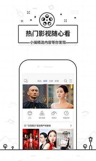 悟空遥控器旧版本截图3