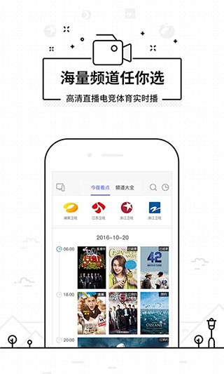 悟空遥控器旧版本截图4
