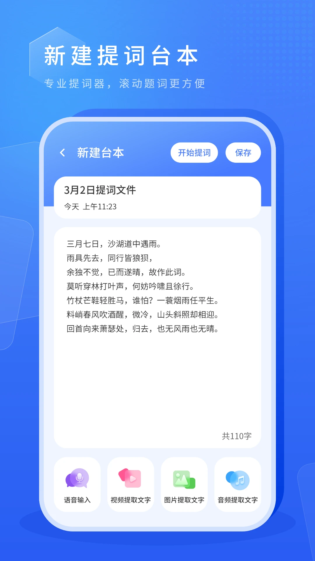 虚拟摄像头截图4