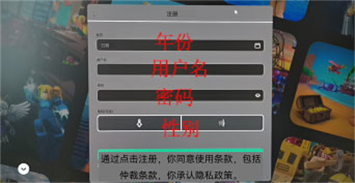 罗布乐思roblox