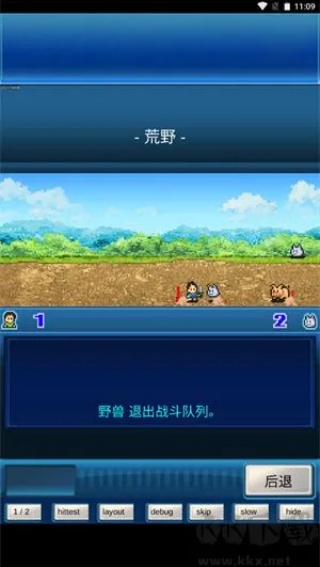 宇宙探险队汉化版