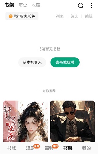 常读免费小说