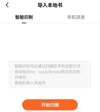 常读免费小说