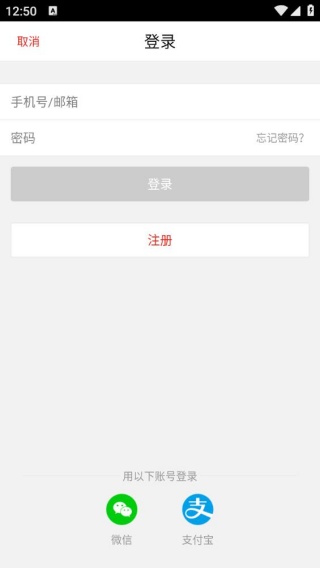 丰趣海淘