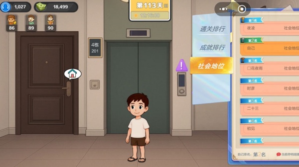 生计与沉冤